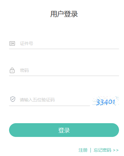 2023年10月青海自考準考證打印時間：10月23日9時至10月29日15時