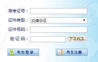 2023年10月寧夏吳忠市自考報(bào)名時(shí)間：9月4日9:00-9月8日18:00