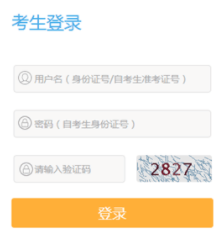 2023年10月江蘇省自考準考證打印時間：10月20日起