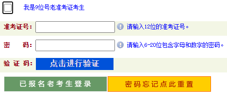 2023年4月河南省漯河市自考準考證打印時間為：4月10日9:00至4月23日14:45