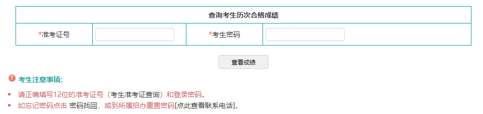 2023年4月遼寧省葫蘆島市自考成績查詢時(shí)間：5月25日起