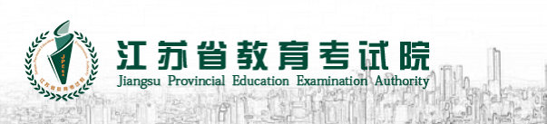 江蘇省2023年成人高考報(bào)名條件有什么？