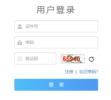 2023年青海省成人高考錄取查詢時間：12月底