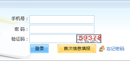 2024年廣西自治區(qū)成人高考報(bào)名條件