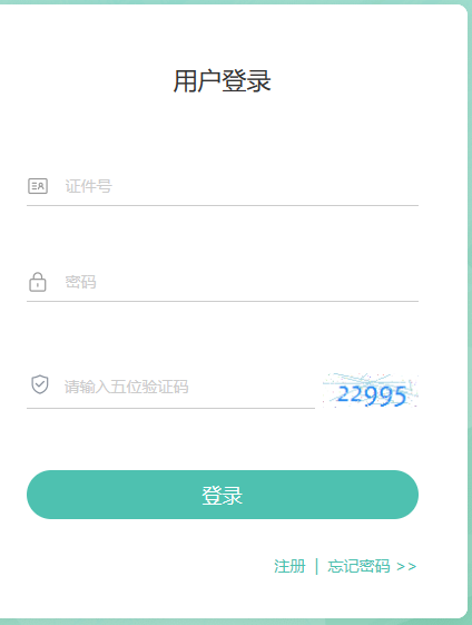 2024年上半年青海省海北藏族自治州自考報名時間：3月1日9：00至3月5日18：00