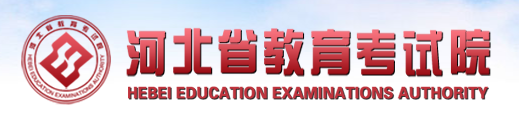 2024年河北成人高考報名流程