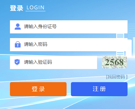 2023年寧夏成人高考報(bào)考費(fèi)用