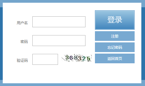 福建省2023年成人高考報(bào)名流程