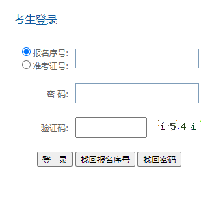 貴州省2024年10月自考準(zhǔn)考證打印時間：10月16日起（參考2023年）