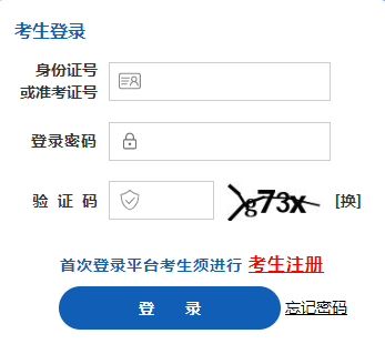 ?山西省2024年下半年自考準考證打印時間：10月18日起