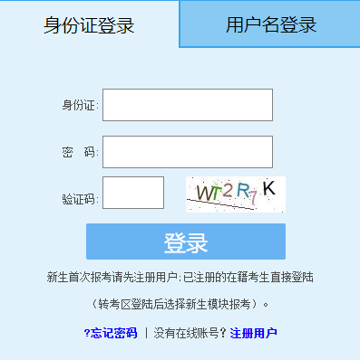 福建省2024年10月自考準考證打印時間：10月16日起（參考2023年）