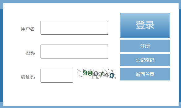 2024年福建省成人高考錄取查詢時(shí)間為：12月2日起