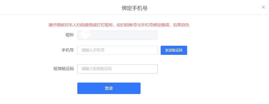 2024年浙江省成人高考錄取查詢時(shí)間為：12月4日起