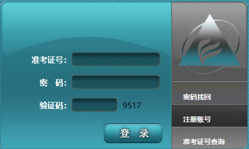 2024年4月安徽省自考準(zhǔn)考證打印時間：4月10日至12日