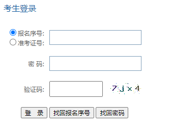 2024年4月貴州省自考準(zhǔn)考證打印時間：4月1日10:00起