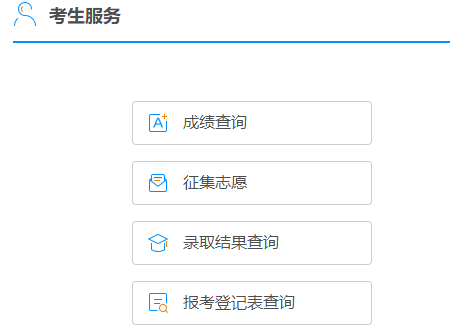 2024年廣西成人高考現(xiàn)場(chǎng)確認(rèn)時(shí)間：8月29日9:00至9月2日17:00