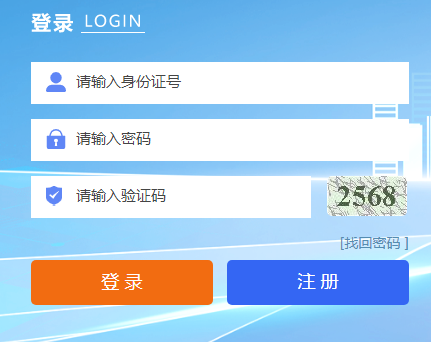 2024年10月寧夏成人高考準考證打印時間：10月14日起