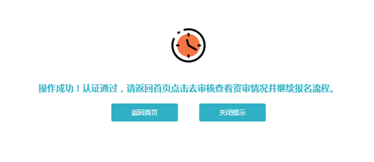 成考直通車：遼寧省2022年成人高考報考流程是怎樣的？-17