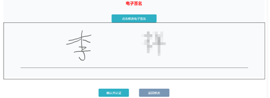 成考直通車：遼寧省2022年成人高考報考流程是怎樣的？-13