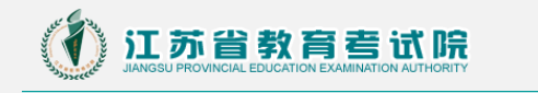 2022年江蘇成人高考錄取查詢(xún)方法-1