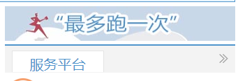 2022年浙江成人高考錄取查詢方法-2