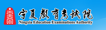 2022年寧夏成人高考錄取查詢(xún)方法-1