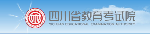 2022年四川成人高考錄取查詢方法-1