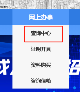 2022江蘇成考查分時(shí)間？查分入口分享！-2