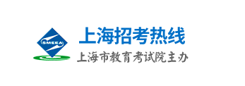 上海成考查分時間和方法是什么？錄取分數(shù)線是多少？-1