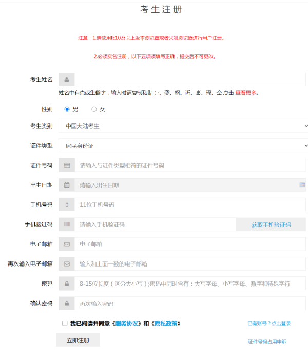 計算機(jī)等級考試成績查詢方法是什么？證書怎樣郵寄？-4