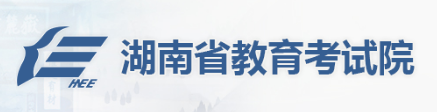 湖南2023年成人高考網(wǎng)上報(bào)名入口？-1