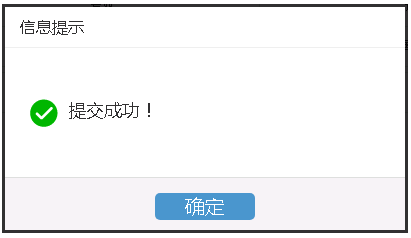 浙江省2022年上半年自考如何退費(fèi)？流程公布-3