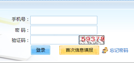 2024年10月北京市成人高考準考證打印時間：10月11日10:00至10月20日16:00