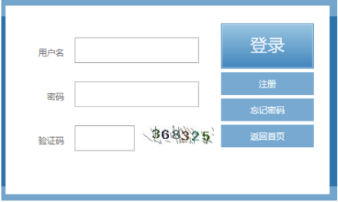 2024年10月福建省成人高考第一次志愿填報時間為：8月30日9:00至9月3日18:00