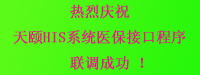 盤點(diǎn)歷年藝考高校?；? /></td>
        </tr>
    </table>
      <div align=