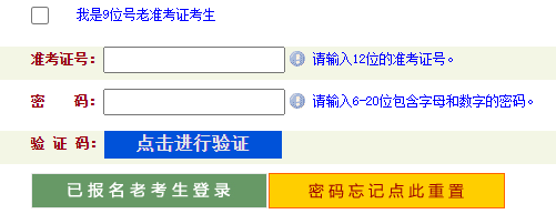 河南省2024年10月自考成績查詢時間：11月27日起