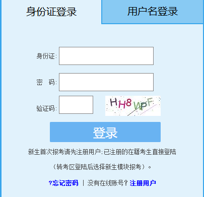 福建省2024年10月自考成績查詢時間：11月25日10：00